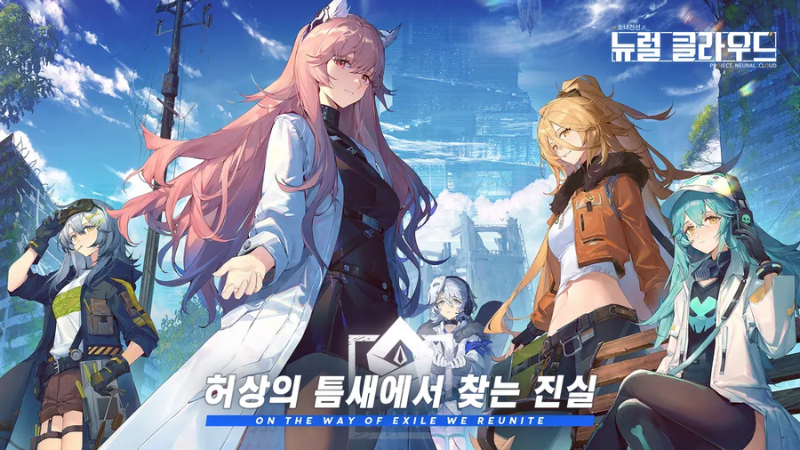 뉴럴 클라우드는 특이하게_1.webp