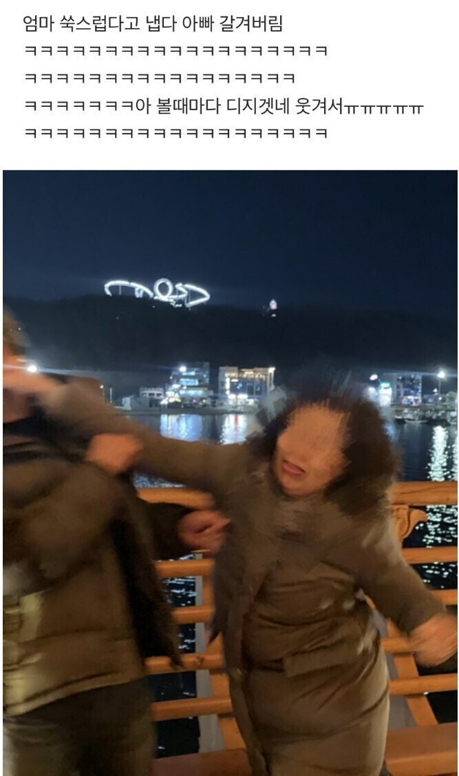 ??? : 모 바카!!! 시네!!!!_1.jpg