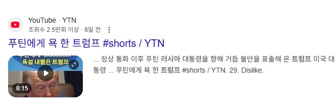 푸틴 때문에 개빡친 트럼프가 꺼낸 최후의 무기 수준 jpg_2.png