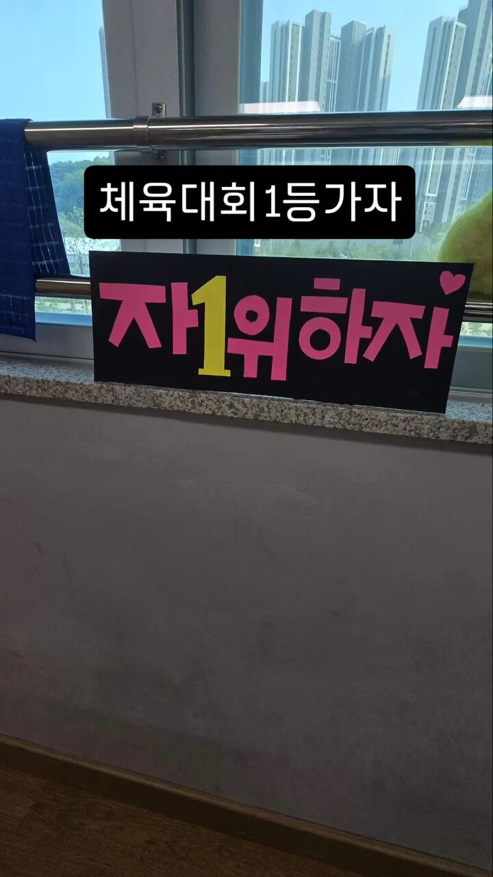 자1위하자_1.jpg