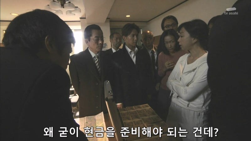 납치사건에 대해서 형사들이 보상을 해주지 않는 상황_8.jpg