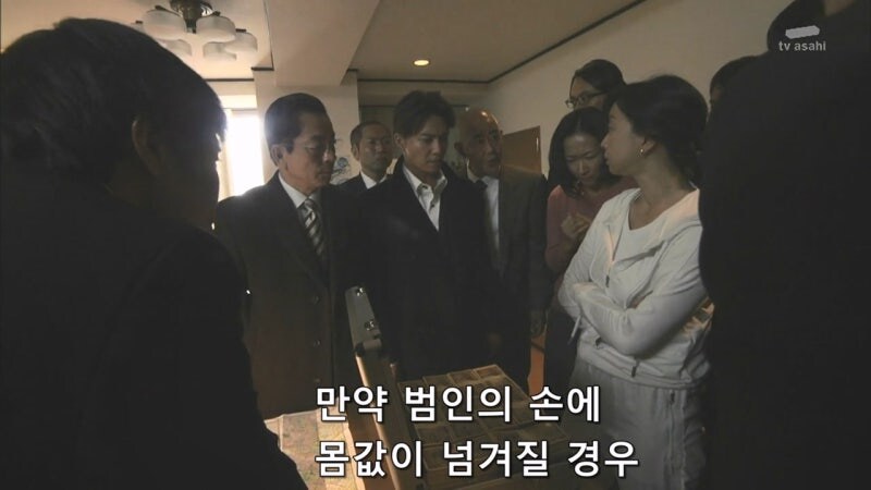 납치사건에 대해서 형사들이 보상을 해주지 않는 상황_10.jpg
