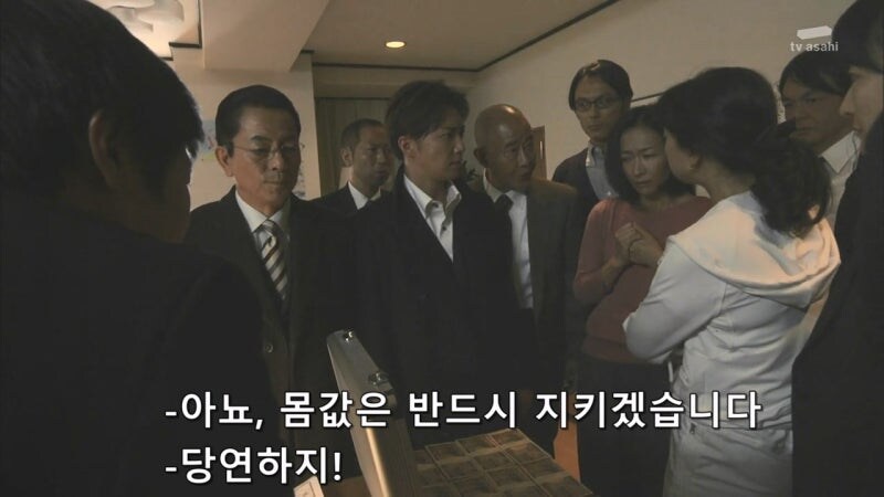 납치사건에 대해서 형사들이 보상을 해주지 않는 상황_13.jpg