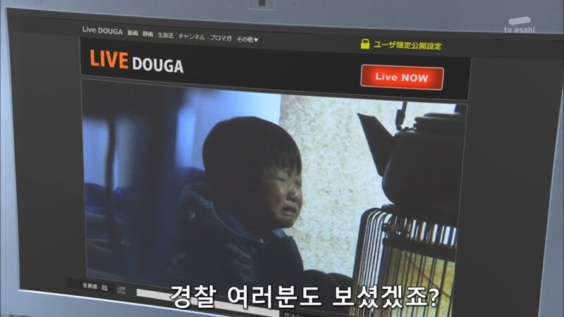 납치사건에 대해서 형사들이 보상을 해주지 않는 상황_14.jpg