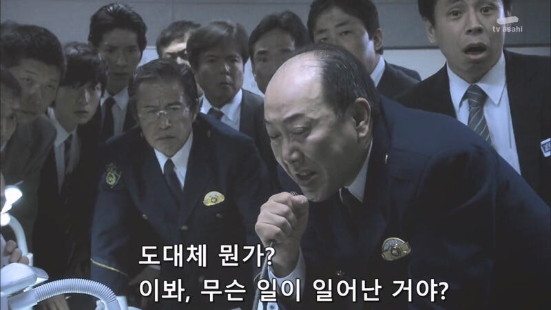 납치사건에 대해서 형사들이 보상을 해주지 않는 상황_20.jpg