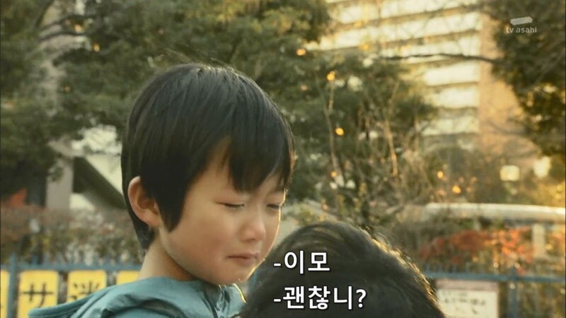 납치사건에 대해서 형사들이 보상을 해주지 않는 상황_31.jpg