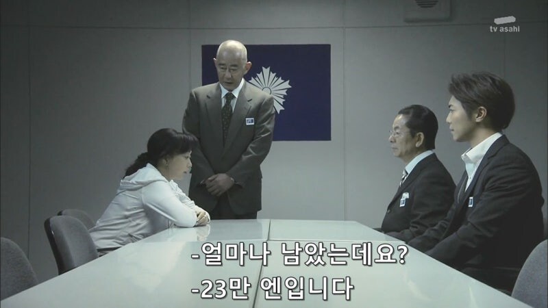 납치사건에 대해서 형사들이 보상을 해주지 않는 상황_33.jpg