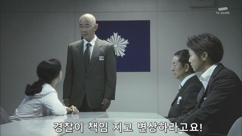 납치사건에 대해서 형사들이 보상을 해주지 않는 상황_37.jpg