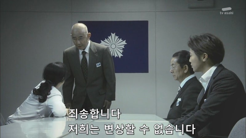 납치사건에 대해서 형사들이 보상을 해주지 않는 상황_38.jpg