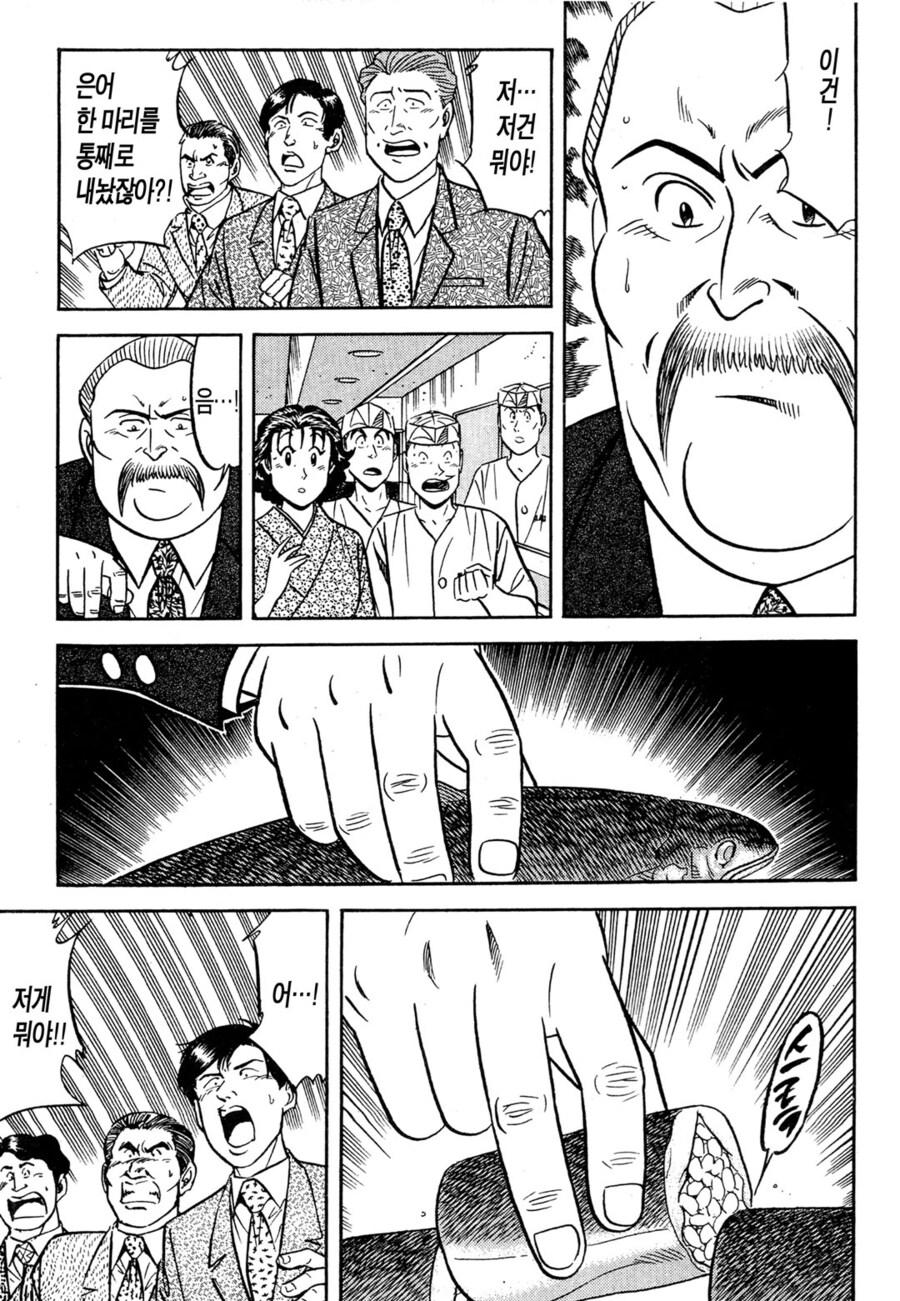 건강에 나쁠거같은 초밥.jpg_2.png