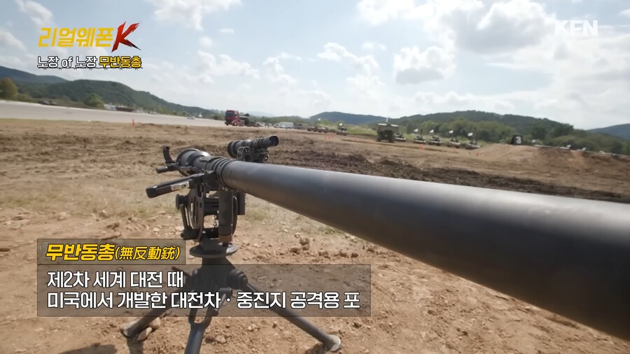 한국군 번역오류 사례_1.png