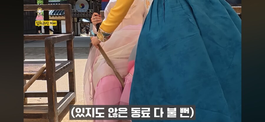 한국식 예절 주입기 당하는 미스춘향 마이_3.png