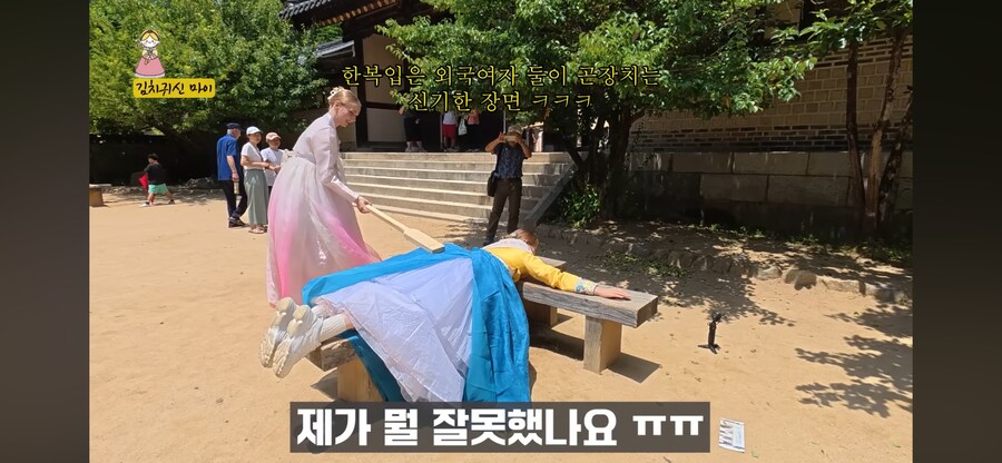 한국식 예절 주입기 당하는 미스춘향 마이_1.png