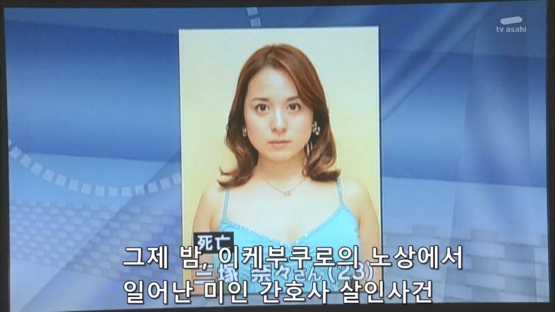 미인 간호사 사망사건 짬처리하는 형사들_1.jpg
