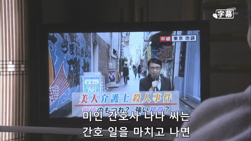 미인 간호사 사망사건 짬처리하는 형사들_3.jpg