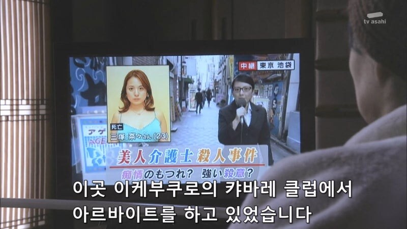 미인 간호사 사망사건 짬처리하는 형사들_4.jpg