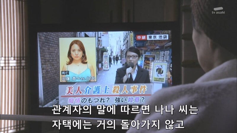 미인 간호사 사망사건 짬처리하는 형사들_5.jpg