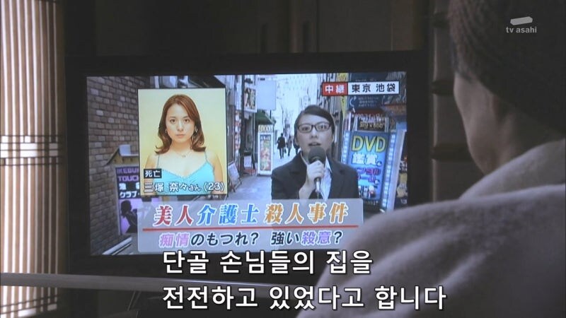 미인 간호사 사망사건 짬처리하는 형사들_6.jpg