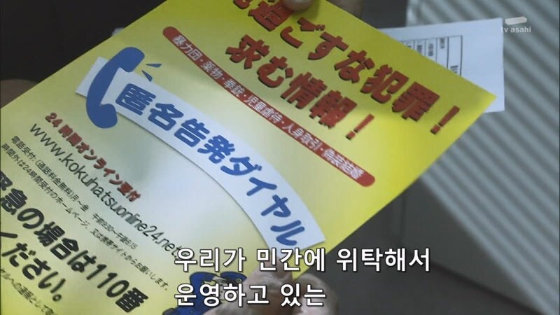 미인 간호사 사망사건 짬처리하는 형사들_9.jpg