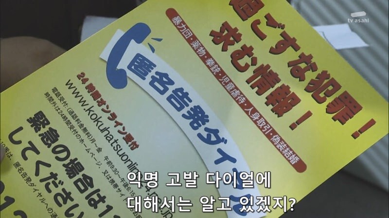 미인 간호사 사망사건 짬처리하는 형사들_10.jpg