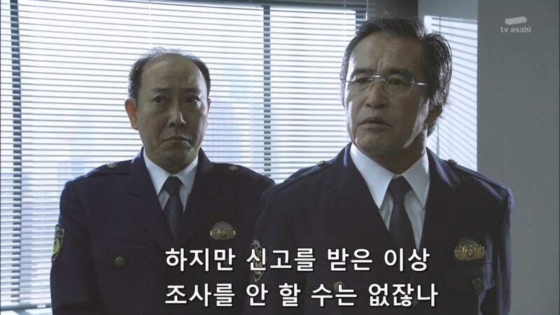 미인 간호사 사망사건 짬처리하는 형사들_18.jpg