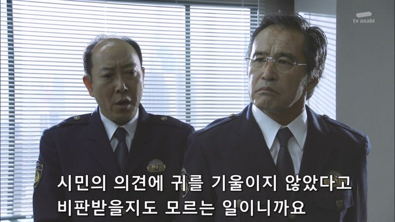 미인 간호사 사망사건 짬처리하는 형사들_19.jpg
