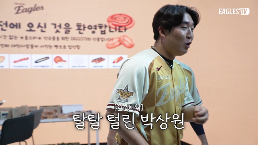 야구단 유튜브직원에게 잘해야 하는 이유_18.png