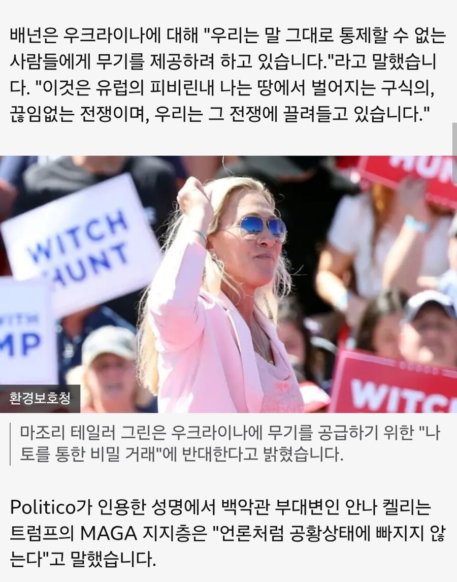 트럼프) 지지자들 중 소수가 싫어하는 정책_1.jpg