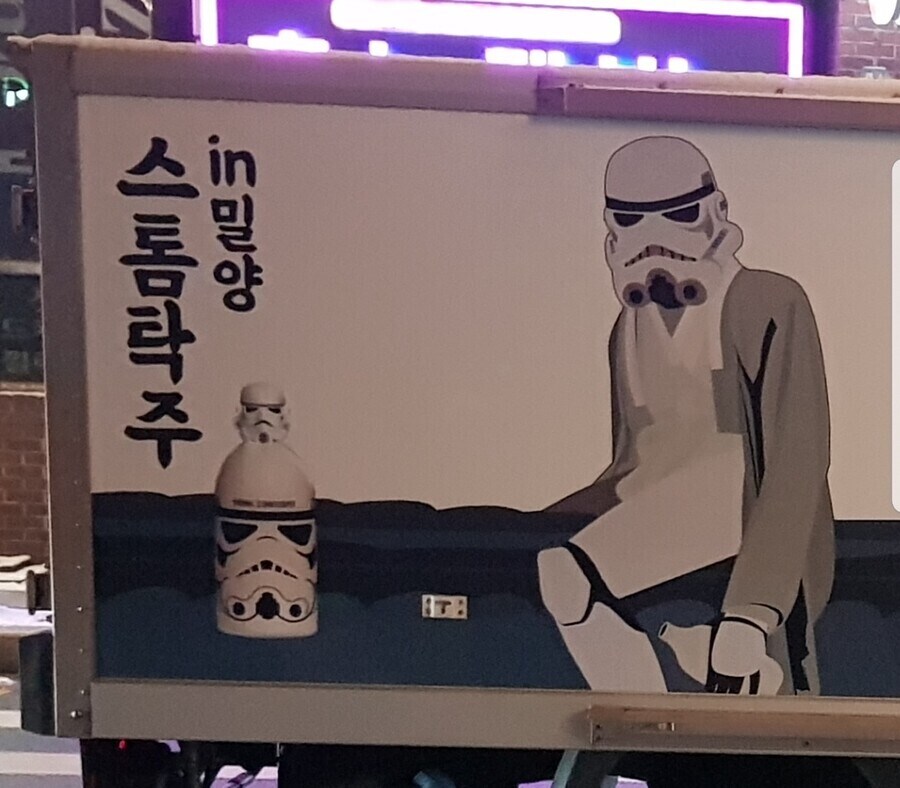 저작권비가 모자랐던 회사의 결단_2.jpg