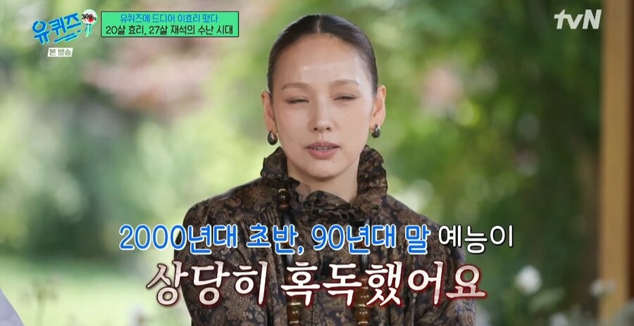 혹독 했던 옛날 예능_1.jpg