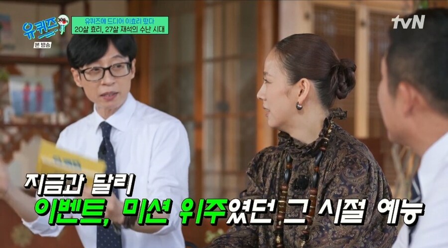 혹독 했던 옛날 예능_3.jpg