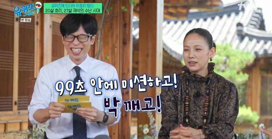 혹독 했던 옛날 예능_4.jpg