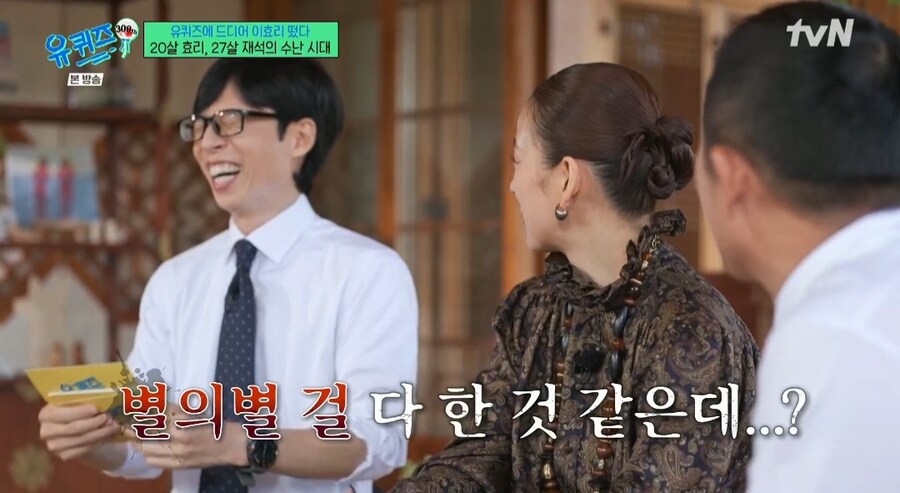 혹독 했던 옛날 예능_6.jpg