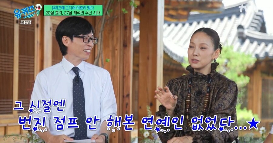 혹독 했던 옛날 예능_7.jpg