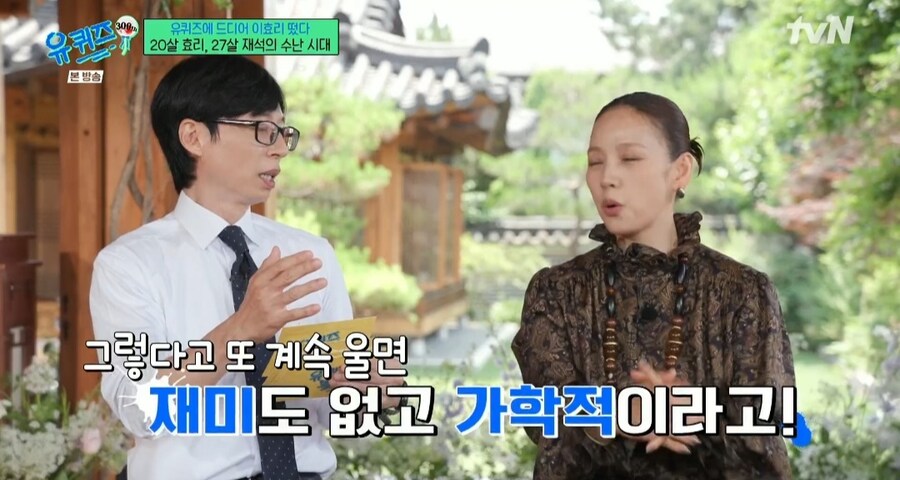 혹독 했던 옛날 예능_9.jpg