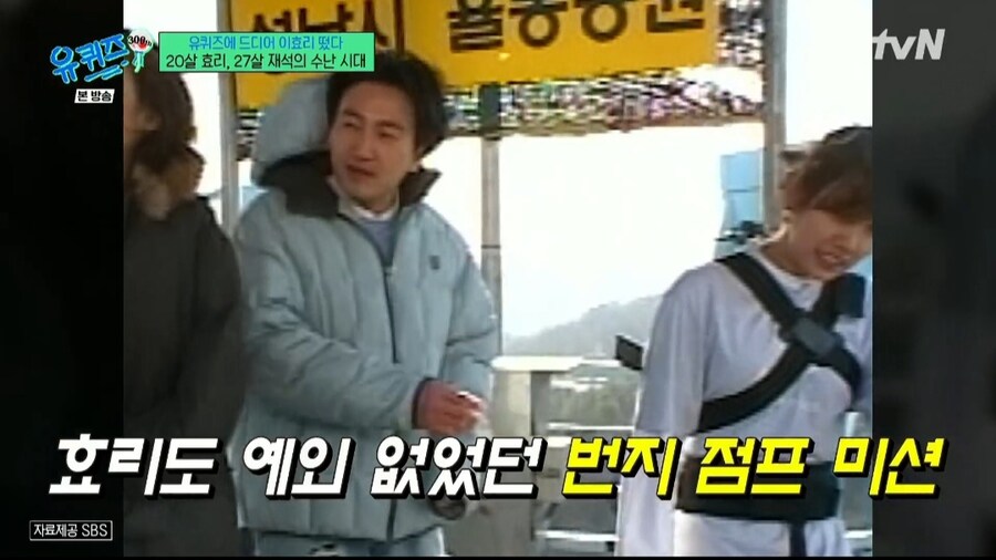 혹독 했던 옛날 예능_12.jpg