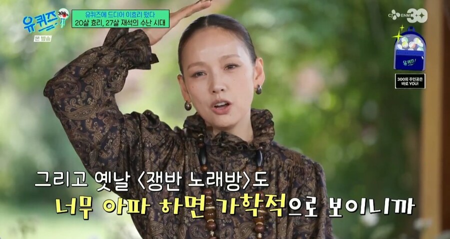 혹독 했던 옛날 예능_13.jpg