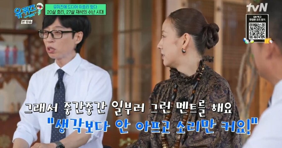 혹독 했던 옛날 예능_15.jpg