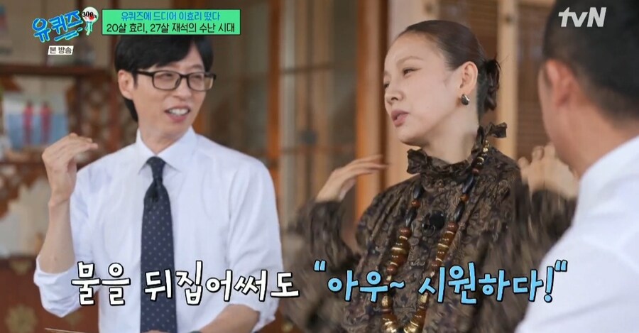 혹독 했던 옛날 예능_16.jpg