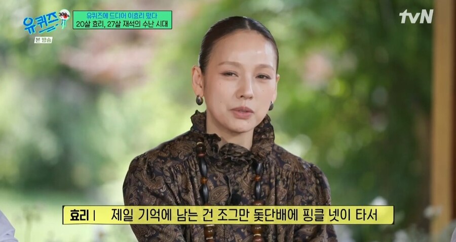 혹독 했던 옛날 예능_18.jpg