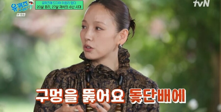 혹독 했던 옛날 예능_19.jpg