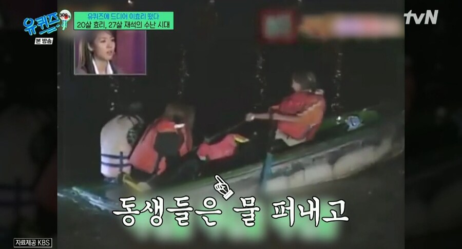 혹독 했던 옛날 예능_22.jpg