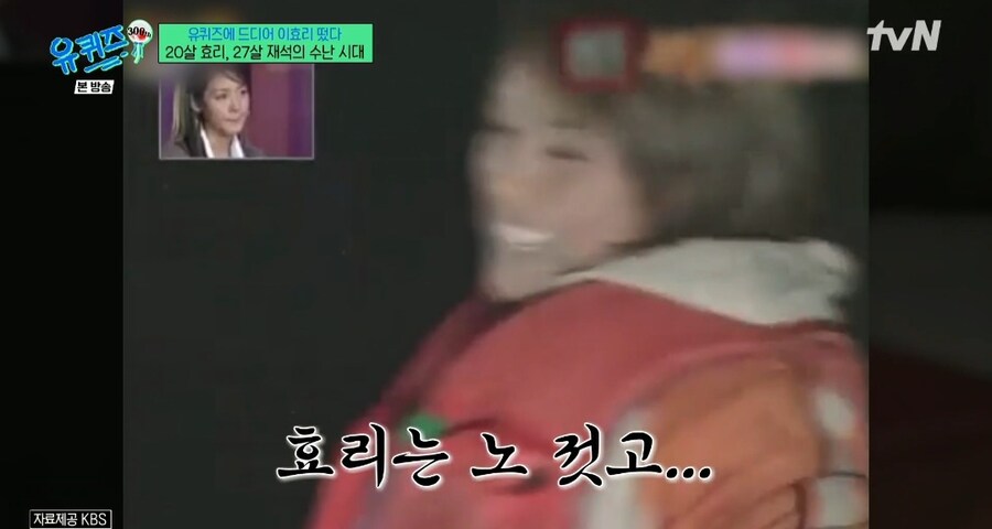 혹독 했던 옛날 예능_23.jpg