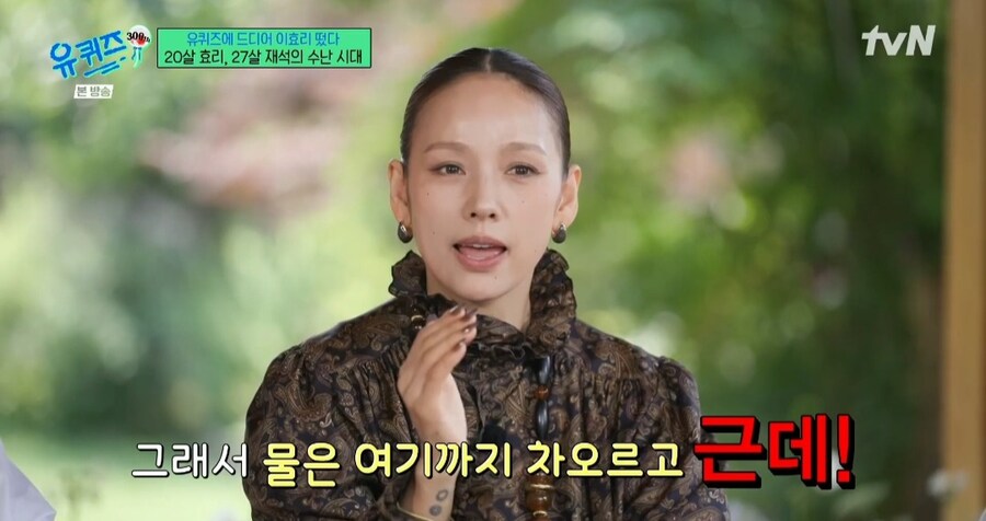 혹독 했던 옛날 예능_24.jpg
