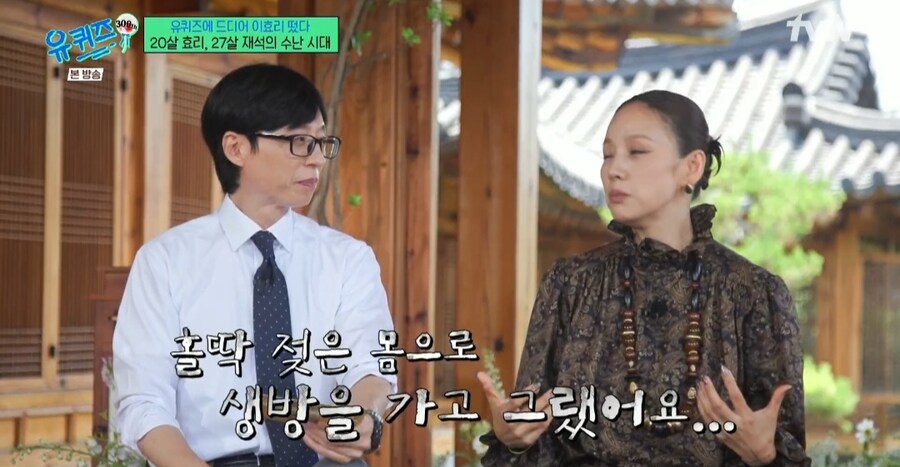 혹독 했던 옛날 예능_26.jpg