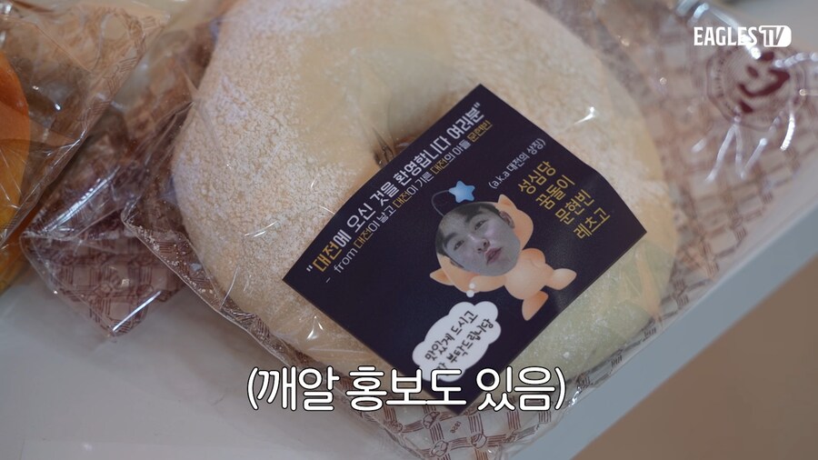 올스타전 출전 야구선수를 위해 한화 이글스TV가 준비한 것._7.png