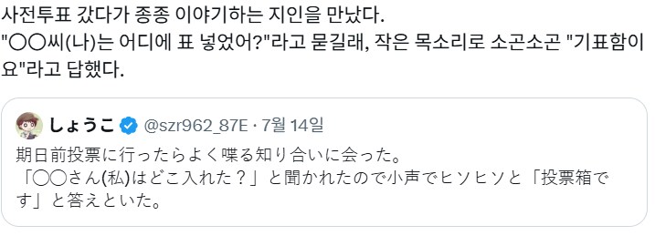 표 어디에 넣었어?_1.png