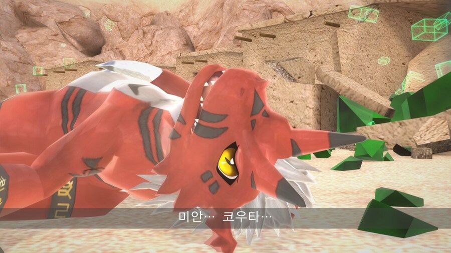 디지몬) ??? : 양심없는 새1끼_3.jpg