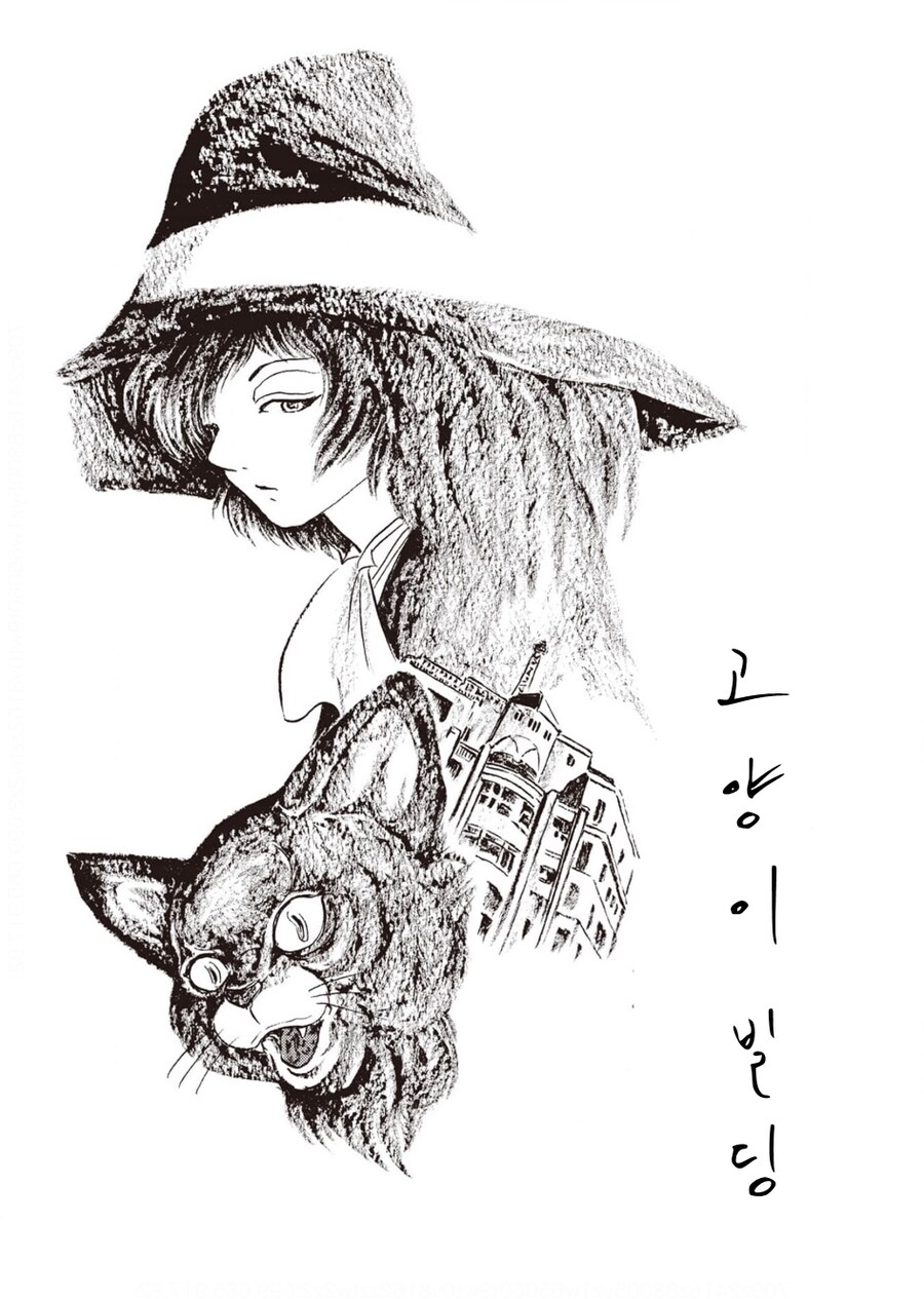 고양이 사랑꾼_1.jpg