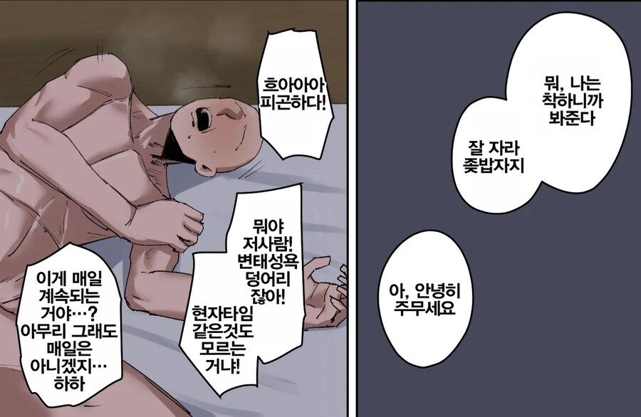 범죄자한테 딜도형 판결을 내린 여판사_6.jpg
